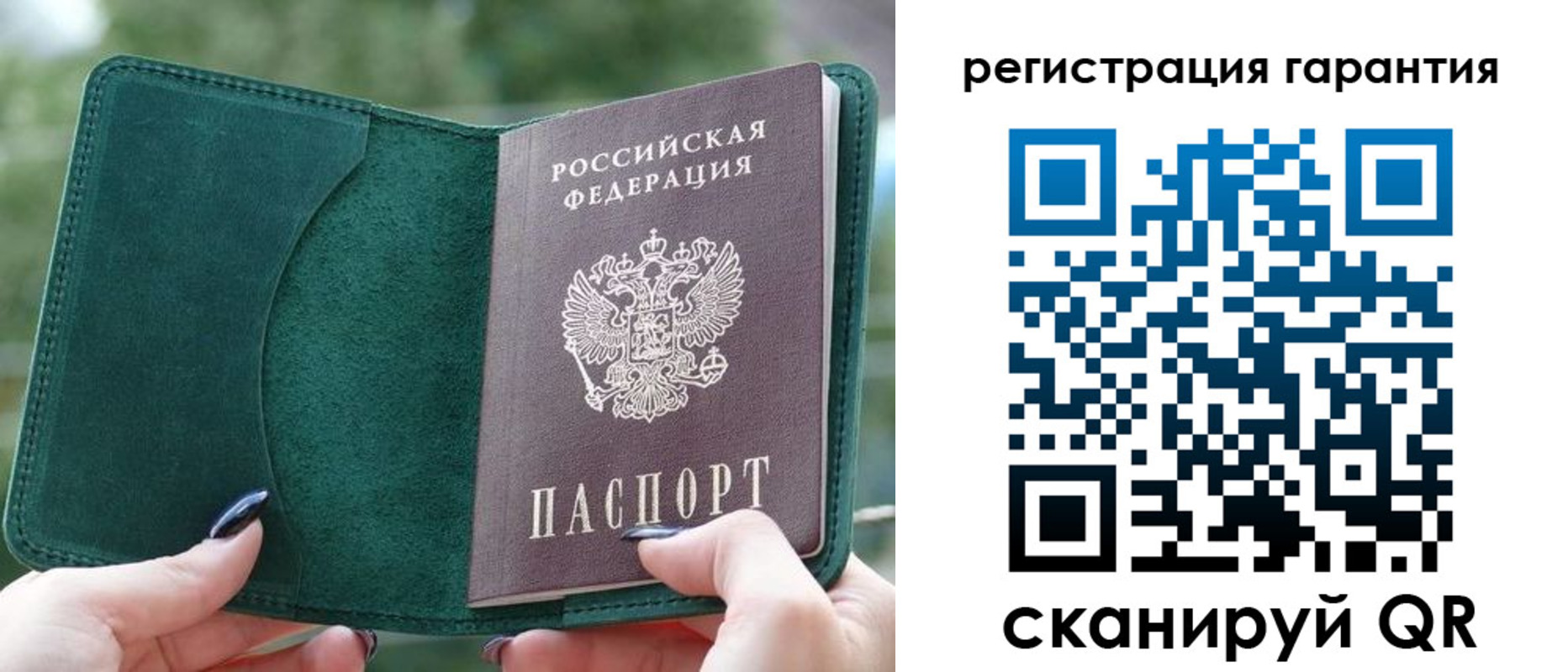 найти адрес прописки в Джанкое