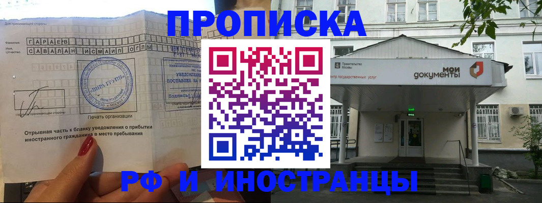 пропишу в квартире в Джанкое